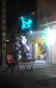 فروشگاه پوشاک بچه گانه هیردا
