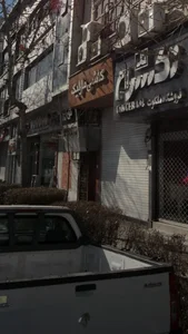 کاشی مارلیک 2
