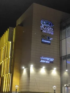 اکومال 5