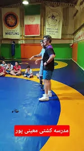 مدرسه کشتی شهید محمد صادق عرب