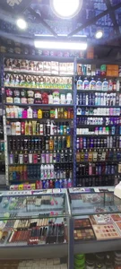 آرایشی بهداشتی مروارید 3