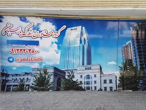 مشاور املاک پارسیان