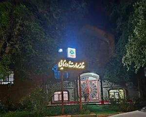 خانه مهارت و دانایی 2