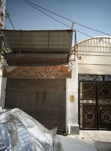 ایران پروتئین