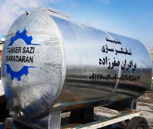 تانکرسازی برادران صفرزاده