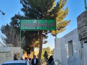 قبرستان بابوکان
