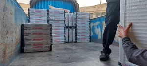 بوتان نمایندگی ظریفساز