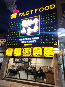 مربع فود