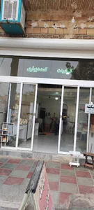 مغازه