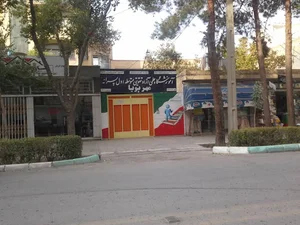 مهر پویا