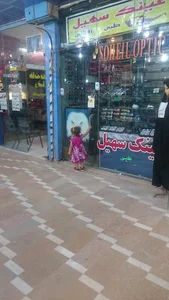 تعمیرات موبایل آپادانا