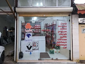 ) ضیاءپور )فروشگاه ماشین آلات و ادوات کشاورزی سهند موتور 5