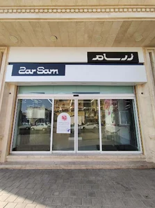 زرسام هنر