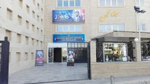 سینما بهمن
