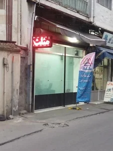خدمات کامپیوتر مثلث 2