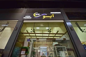 گروه فنی مهندسی آیسو 5