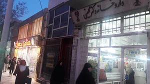 داروخانه دکتر غلامرضا کلینی