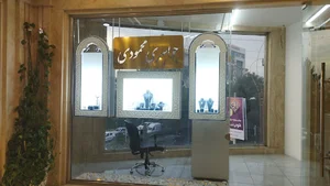 جواهری محمودی