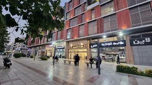 ساختمان طبیعت (مجتمع تجاری اداری)