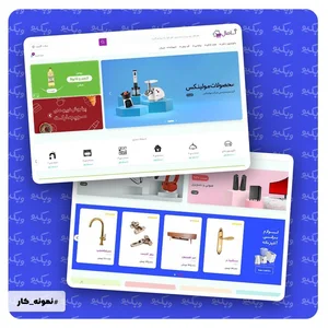 شرکت طراحی سایت و سئو وبکیو