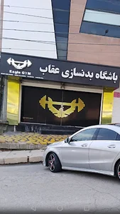باشگاه بدنسازی عقاب یاسوج