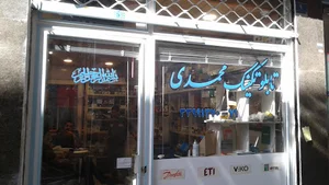 تابلو تکنیک