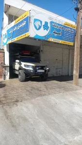 تعمیرگاه جلوبندی و هیدرولیک امید 2