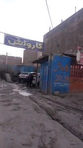 کارواش 2023
