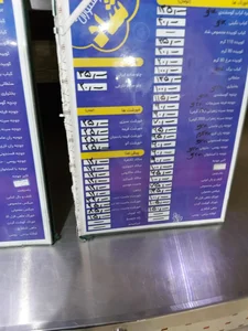 رستوران شاد 4