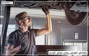 اتوسرویس و لاستیک فروشی نوروزی (ارس)