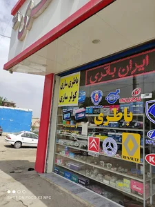 ایران باتری