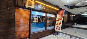 کافه مصری مُرِف