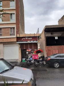 تهیه غذای یاس
