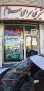 شیرینی سرای سلام 3