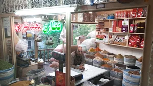 عطاری محمد تورجی وامیر تورجی