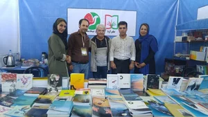 گروه انتشارات آرنا