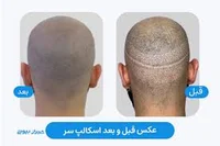 سالن زیبایی ملیسا