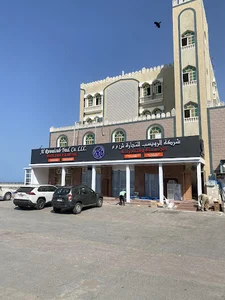 AL RUWAISUB COSMETIC WHOLESALE&RETAIL