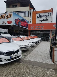 اتومبیل شهر ما چالوس
