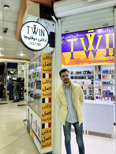 ادکلن دوقلوها