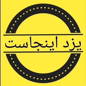 فروشگاه یزداینجاست 2