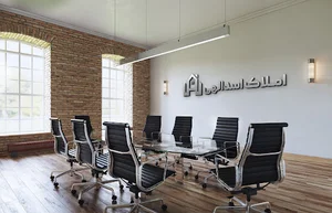 املاک اسدالهی ( جیبوملک )