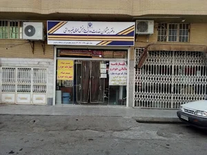 دفتر پیشخوان خدمات دولت 1079