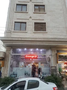 هایپر مارکت باران
