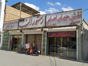 رستوران نقش جهان 4