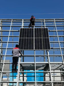 آمل سولار(AmolSolar)