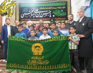 مرکز کودکان بی سرپرست کریم اهل بیت