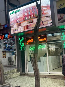 آژانس املاک فجر