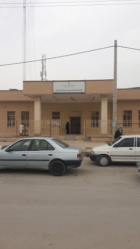 مرکز بهداشت و درمانی شیبان