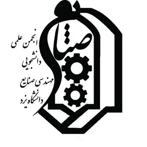انجمن علمی مهندسی صنایع